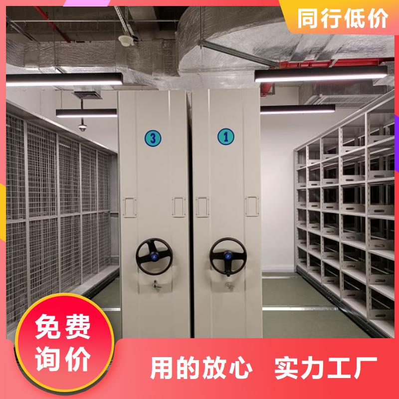 评价好的【鑫康】企业档案库密集柜