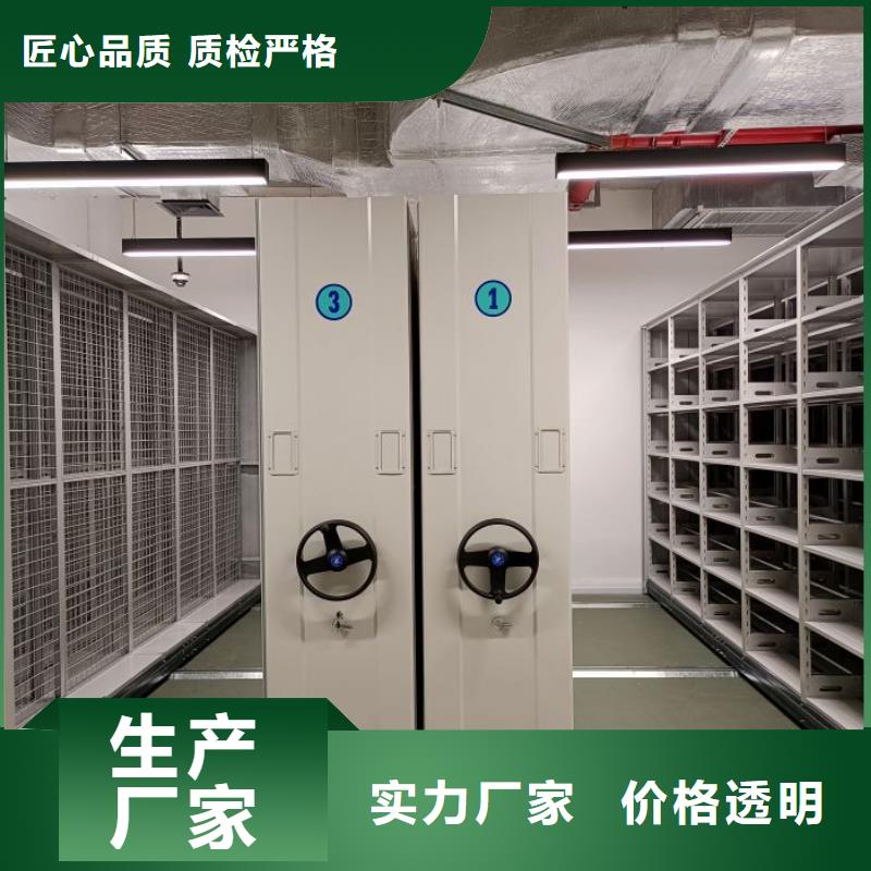 产品的选用原则有哪些【鑫康】档案密集架