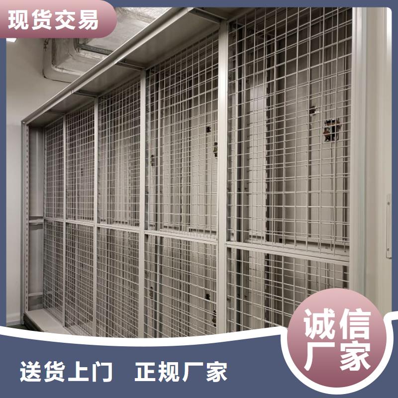 评价好的【鑫康】企业档案库密集柜