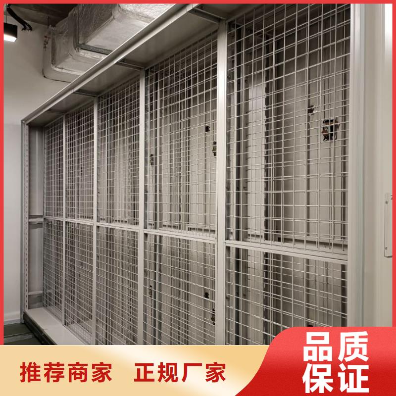 产地货源【鑫康】仓储密集架