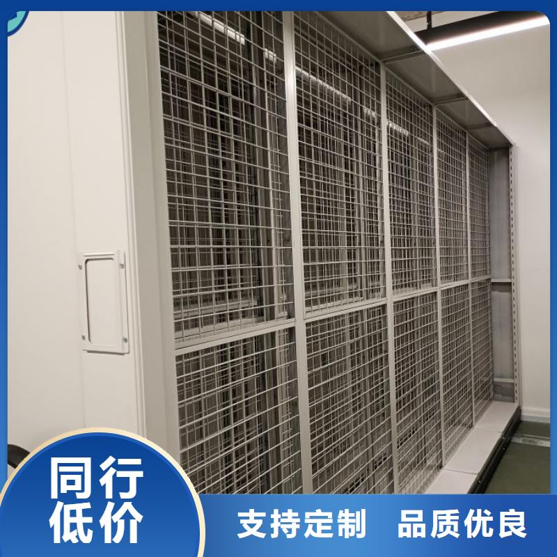 评价好的【鑫康】企业档案库密集柜