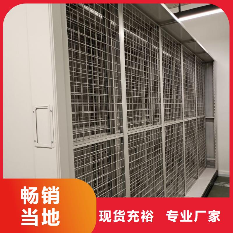 厂家坚持追求高质量产品【鑫康】智能式移动密集架