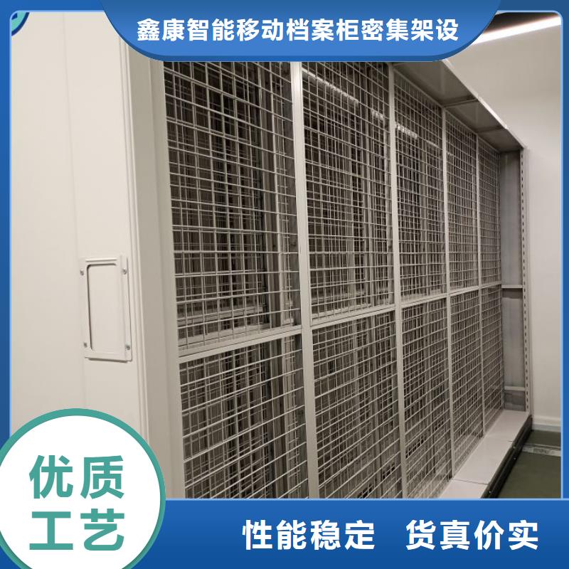 产地货源【鑫康】仓储密集架
