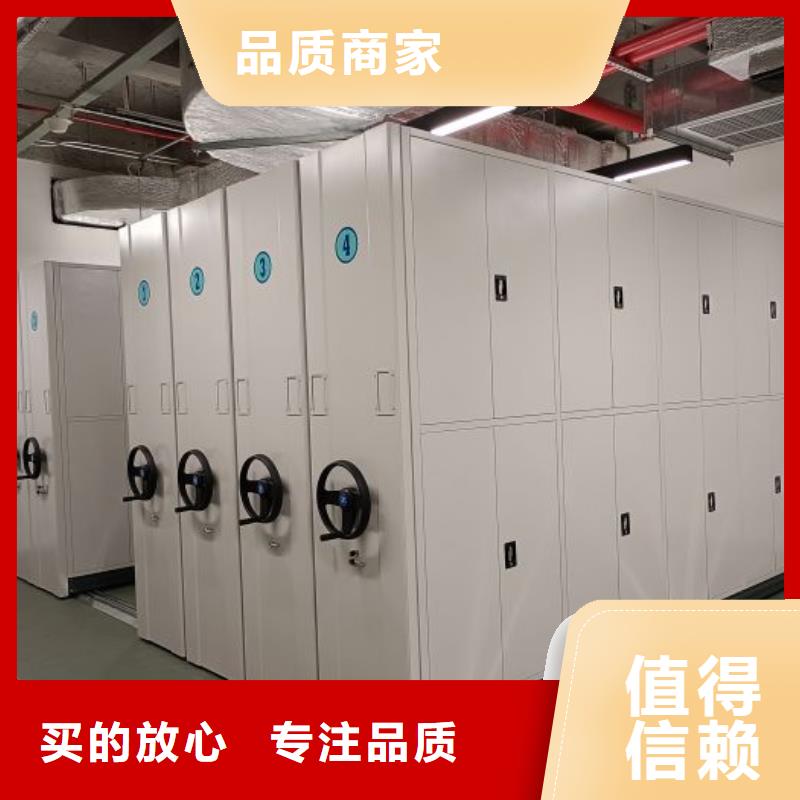 产品对比和选择方式【鑫康】密集手摇移动书架