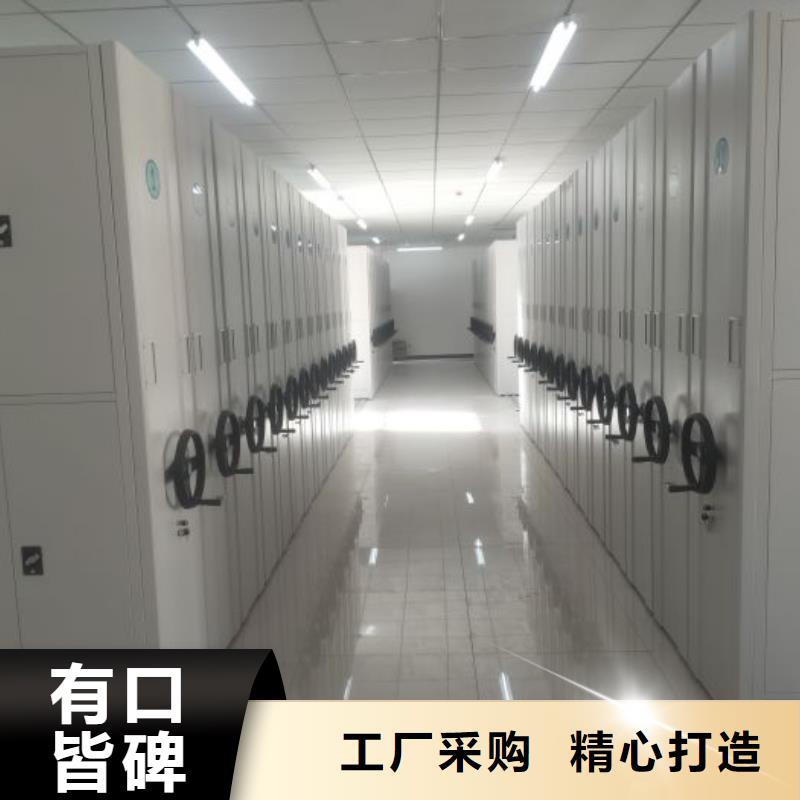 密集柜视频-密集柜|青海省|海西|海南|西宁|黄南|玉树|海东