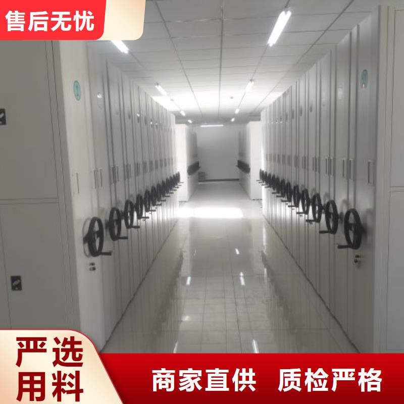 立足实际【鑫康】手摇式密集柜
