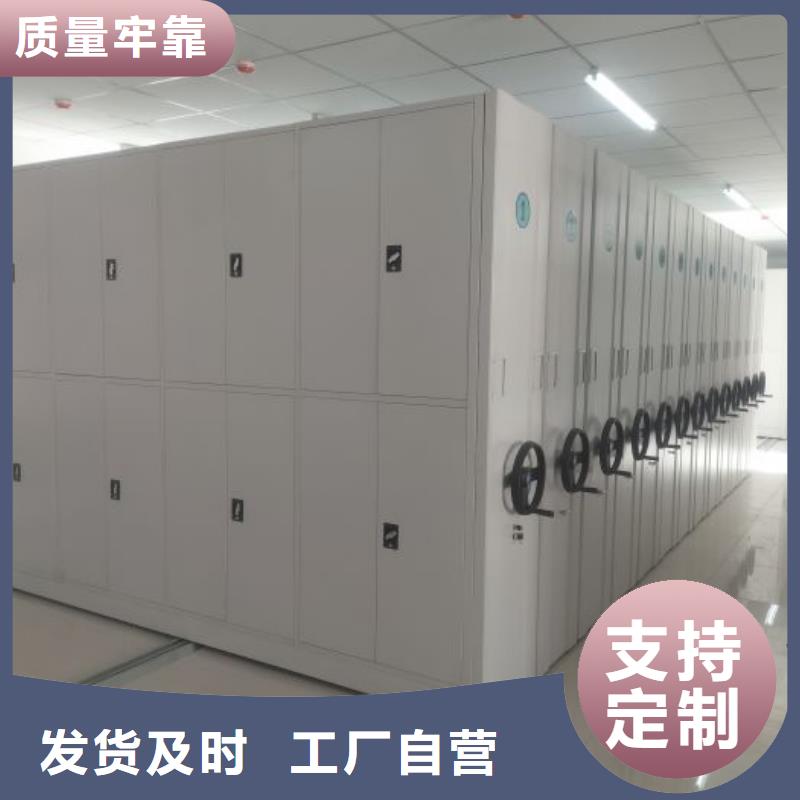 行业的发展现状及方案【鑫康】加固型密集架