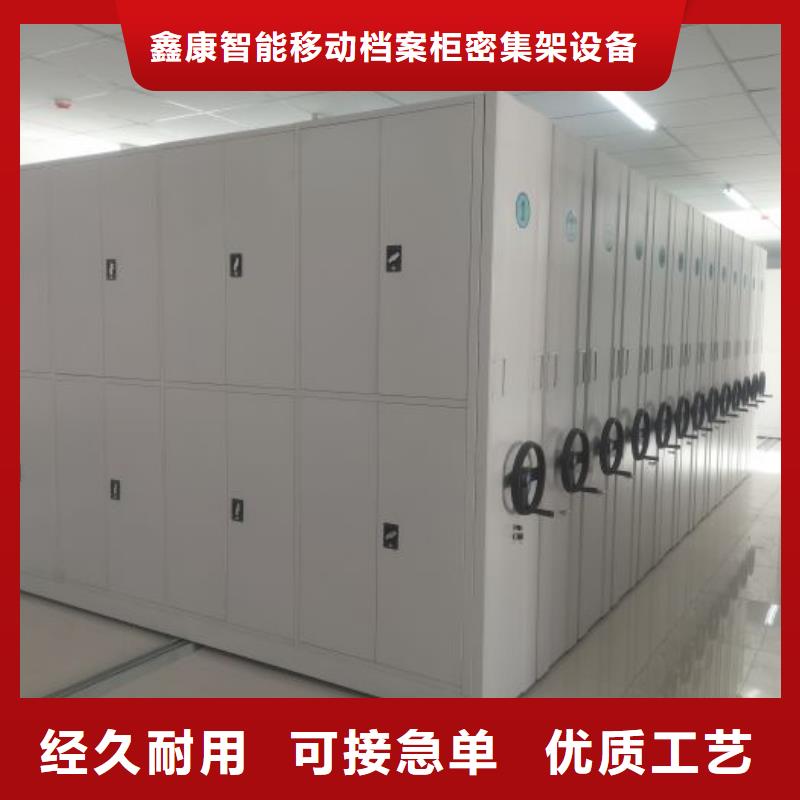 密集柜-视频-苏州市密集柜-(同城)可服务区域吴中|虎丘|南京|连云港|淮安|宿迁