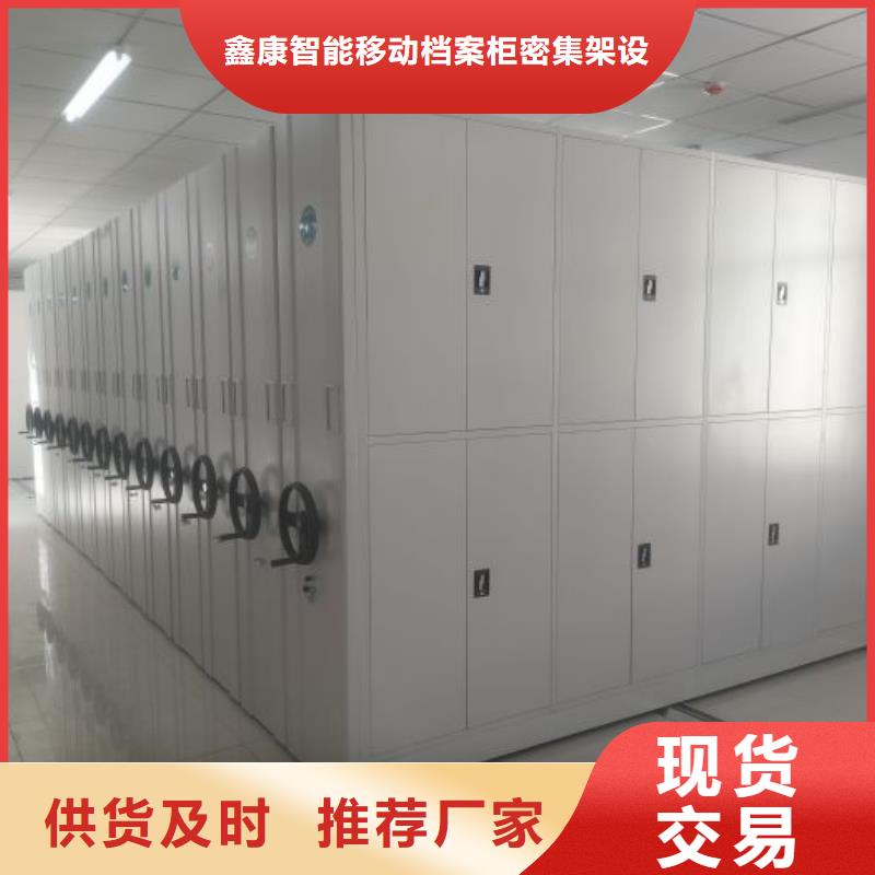 密集柜-视频-苏州市密集柜-(同城)可服务区域吴中|虎丘|南京|连云港|淮安|宿迁