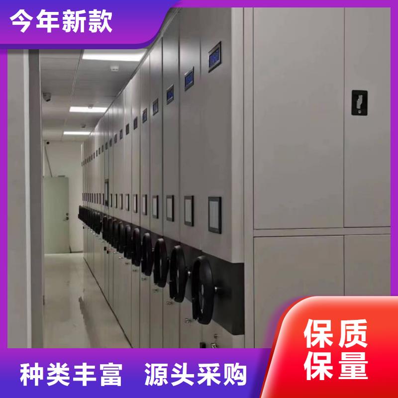 同心协力【鑫康】智能档案密集架