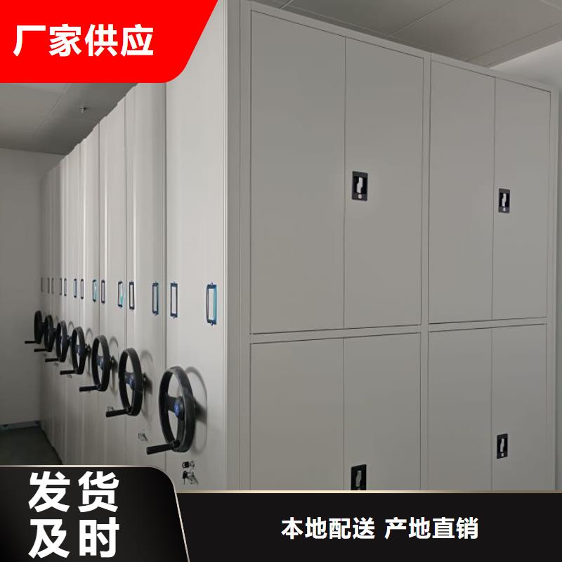 哪个性能好【鑫康】手摇密集型凭证档案架