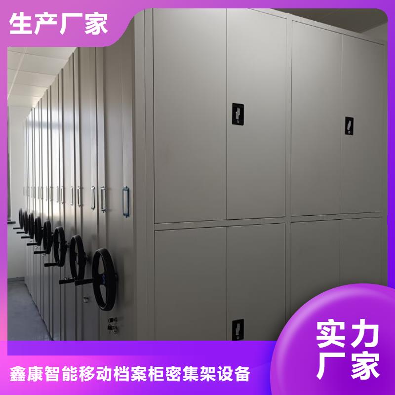 密集柜视频-密集柜|青海省|海西|海南|西宁|黄南|玉树|海东