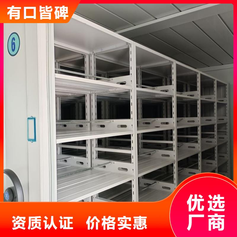 产品的选择和使用秘籍【鑫康】档案馆密集柜