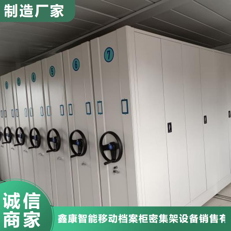 行业的发展现状及方案【鑫康】加固型密集架