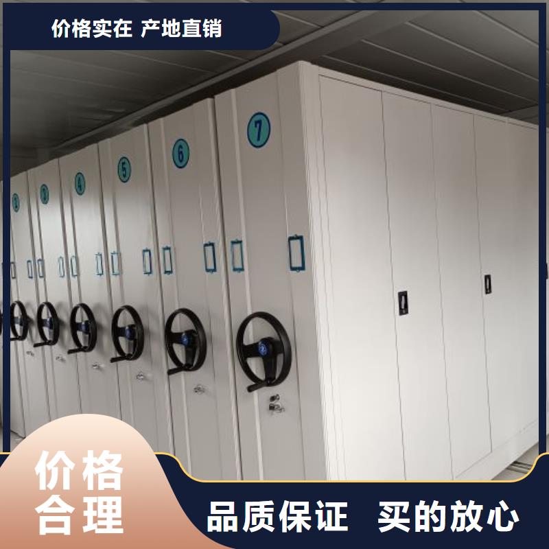产品的选择和使用秘籍【鑫康】手动凭证密集架