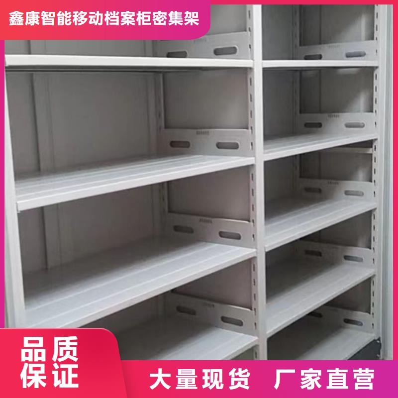 密集柜视频-密集柜|青海省|海西|海南|西宁|黄南|玉树|海东