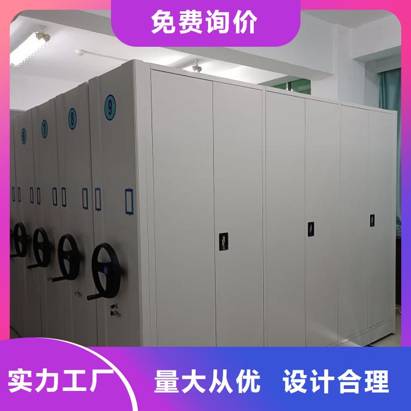 厂家要重视度的塑造【鑫康】密集柜档案架