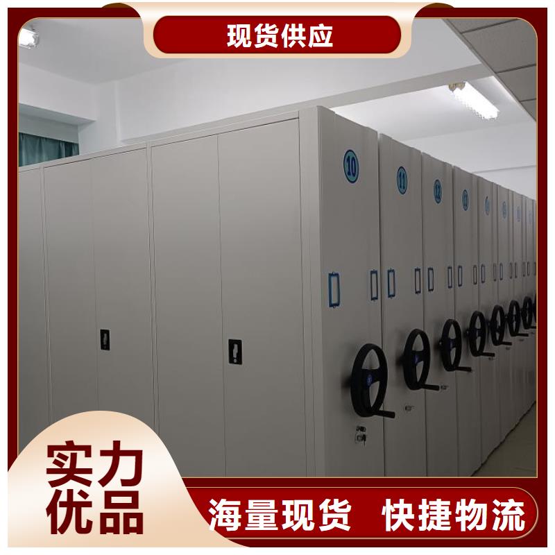 产品的选择和使用秘籍【鑫康】手动凭证密集架
