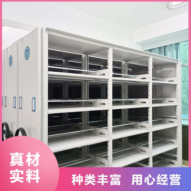 言必信果【鑫康】办公密集架
