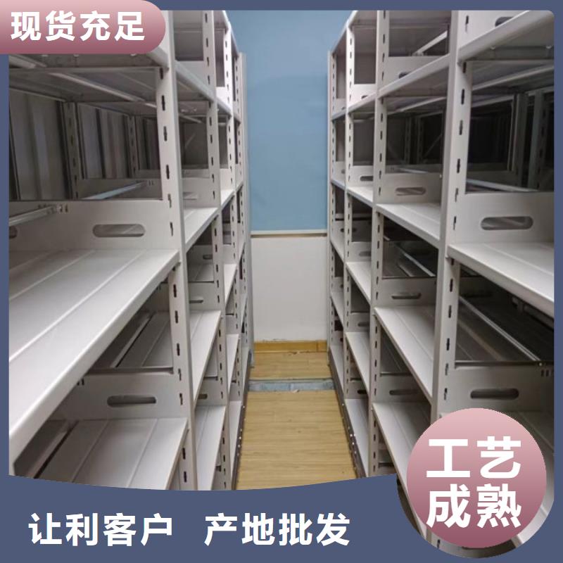 言必信果【鑫康】办公密集架