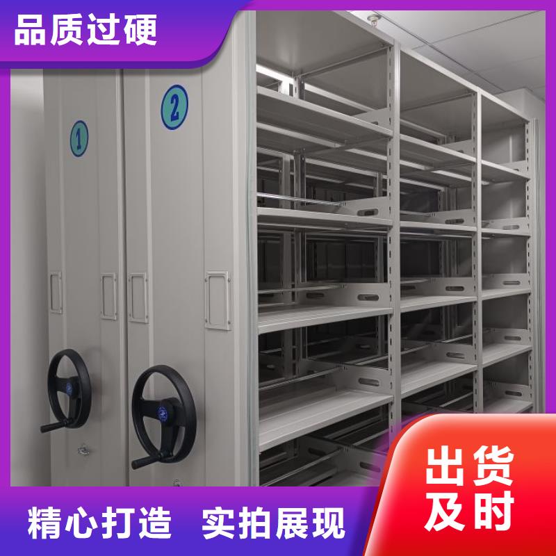 立足实际【鑫康】手摇式密集柜