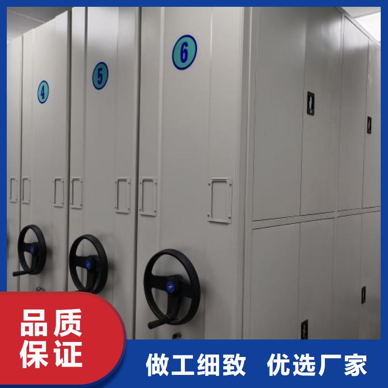 言必信果【鑫康】办公密集架