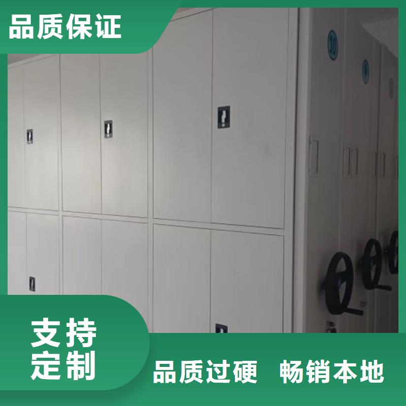 密集柜-视频-苏州市密集柜-(同城)可服务区域吴中|虎丘|南京|连云港|淮安|宿迁