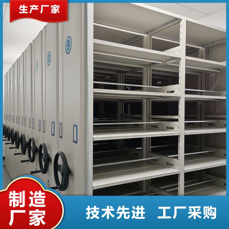 厂家要重视度的塑造【鑫康】密集柜档案架
