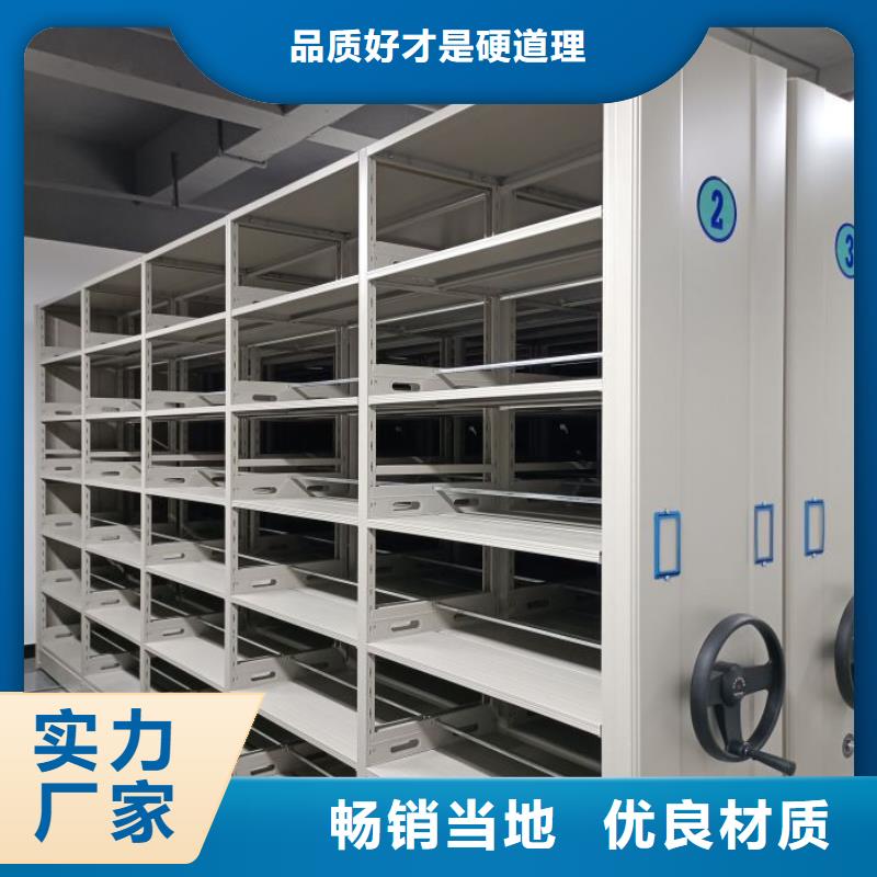 密集柜-视频-苏州市密集柜-(同城)可服务区域吴中|虎丘|南京|连云港|淮安|宿迁