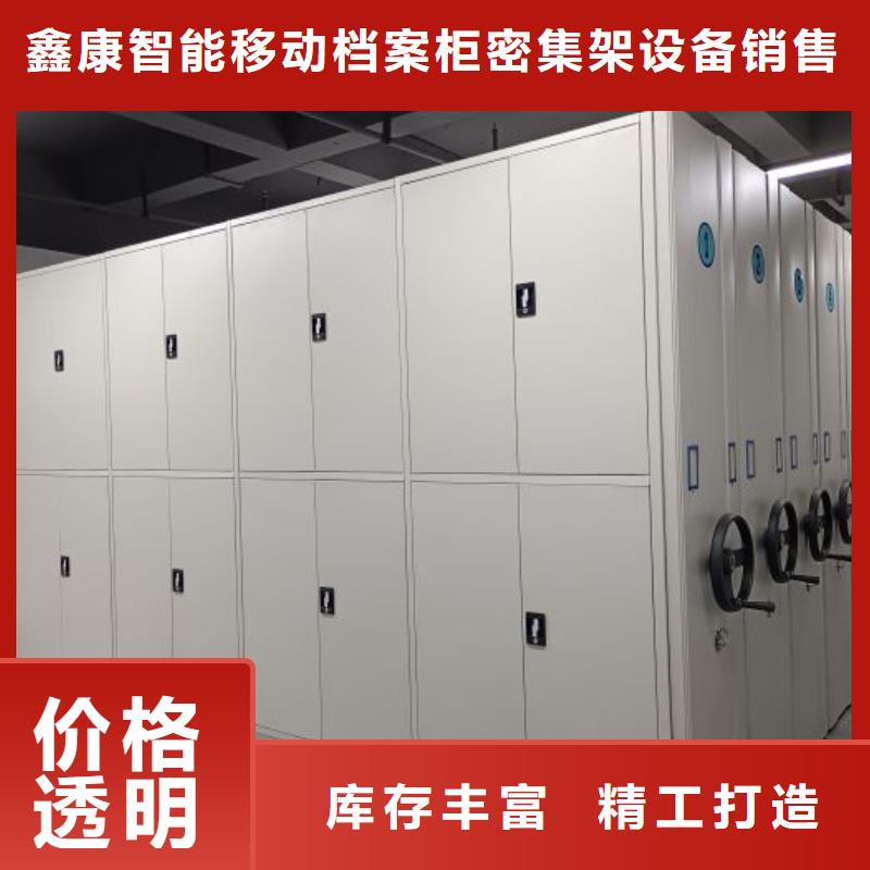厂家是提高竞争力的关键【鑫康】手动凭证密集架