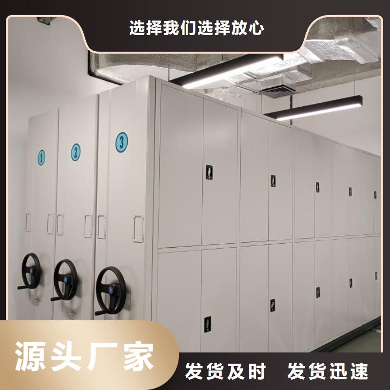 厂家是经销商生存的一切载体【鑫康】档案管理密集架