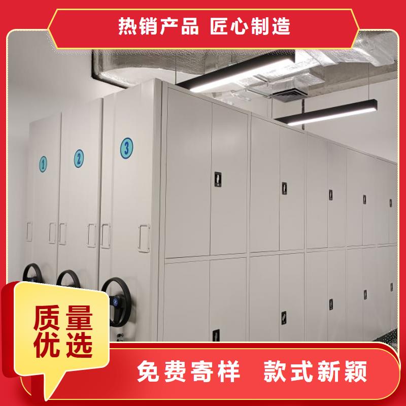 做预算【鑫康】档案资料室密集柜