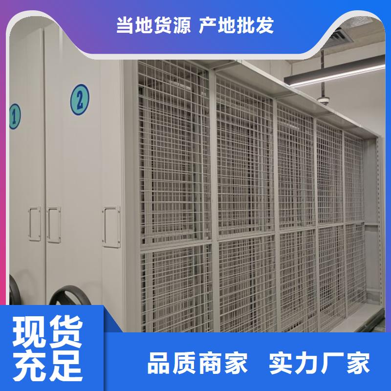 手动型密集柜正规工厂有保障