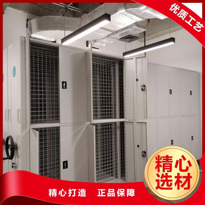 功能及特点产品的选用原则有哪些【鑫康】档案库房密集柜