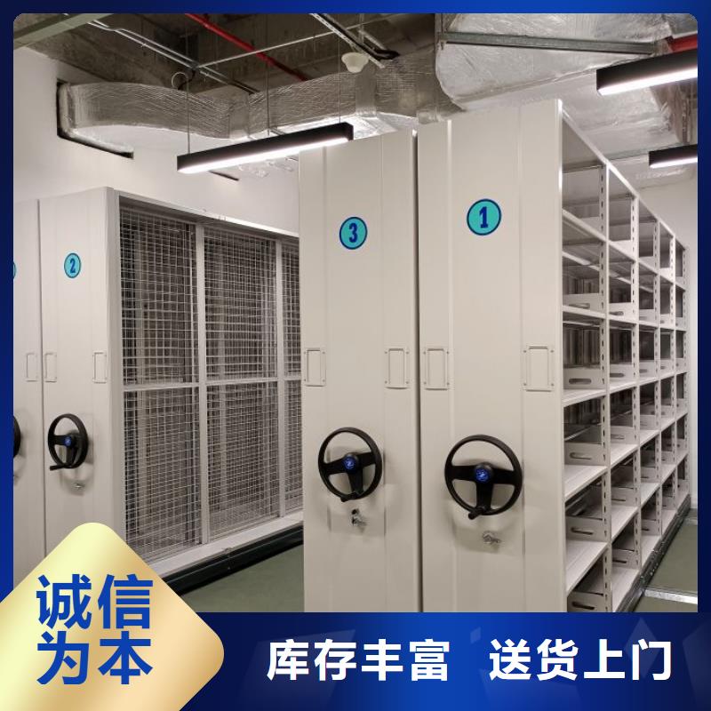 产品的选择和使用秘籍【鑫康】档案馆密集柜