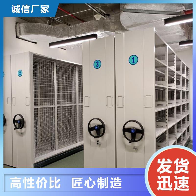 立足实际【鑫康】手摇式密集柜