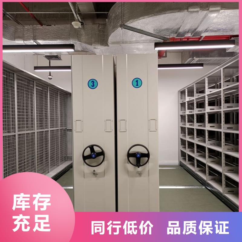密集柜-视频-苏州市密集柜-(同城)可服务区域吴中|虎丘|南京|连云港|淮安|宿迁