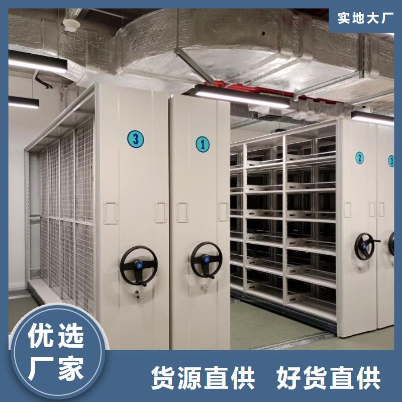 密集柜-视频-苏州市密集柜-(同城)可服务区域吴中|虎丘|南京|连云港|淮安|宿迁