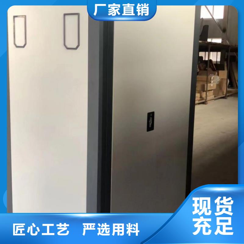 密集柜-视频-苏州市密集柜-(同城)可服务区域吴中|虎丘|南京|连云港|淮安|宿迁
