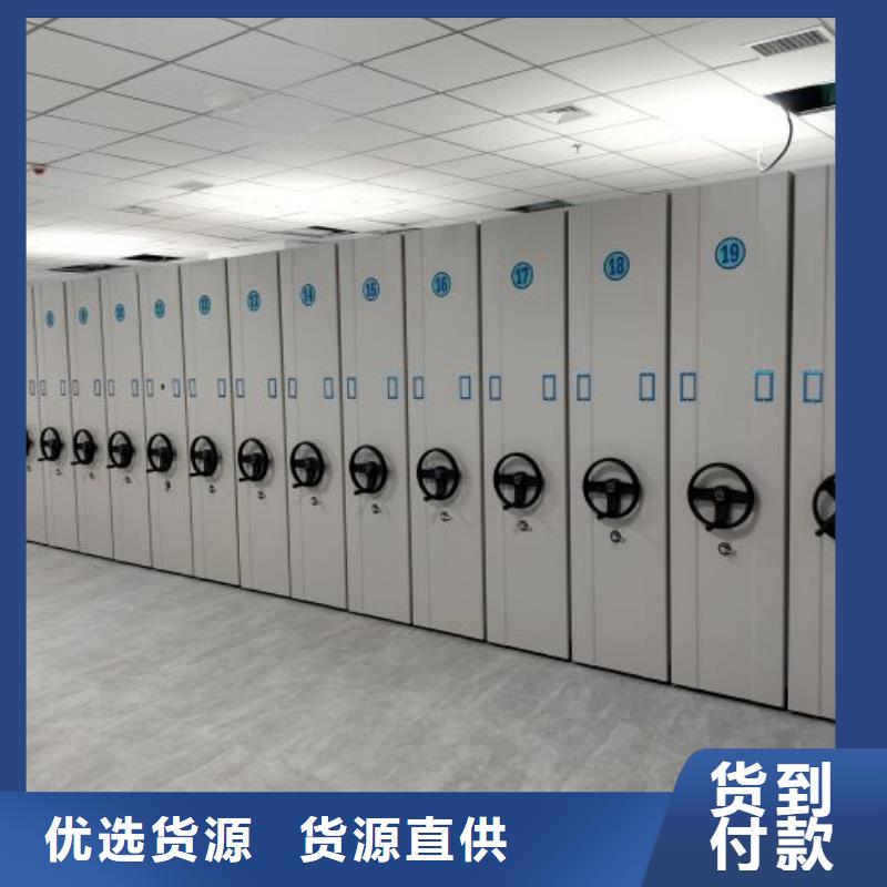 厂家是经销商生存的一切载体【鑫康】档案管理密集架