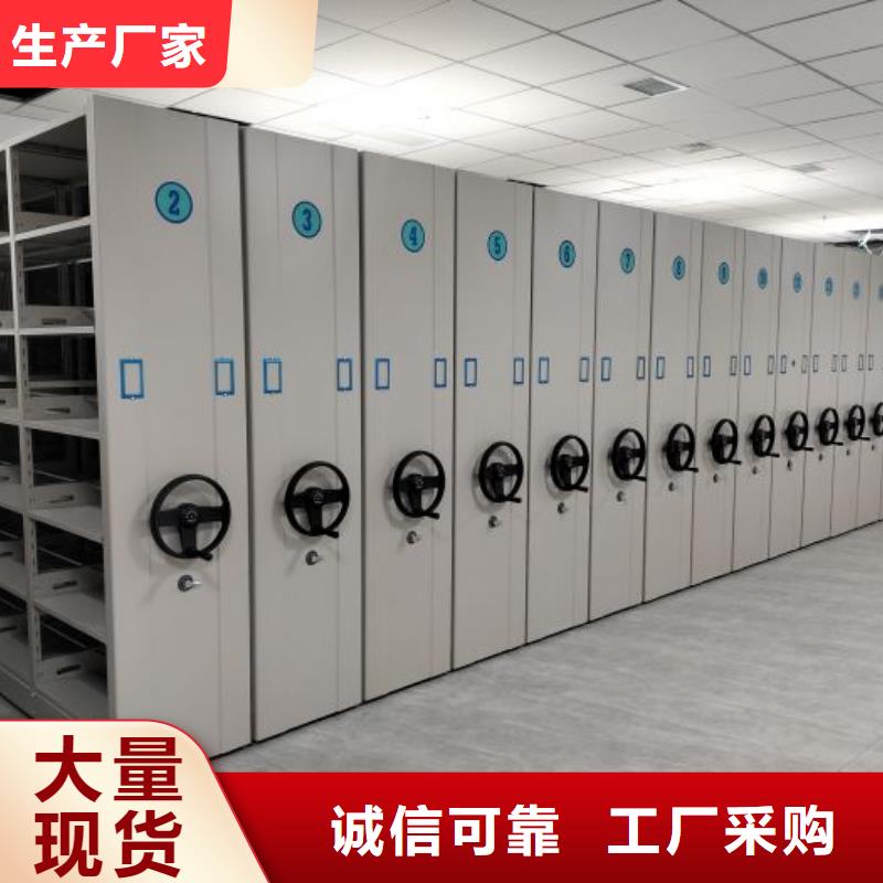 做预算【鑫康】档案资料室密集柜