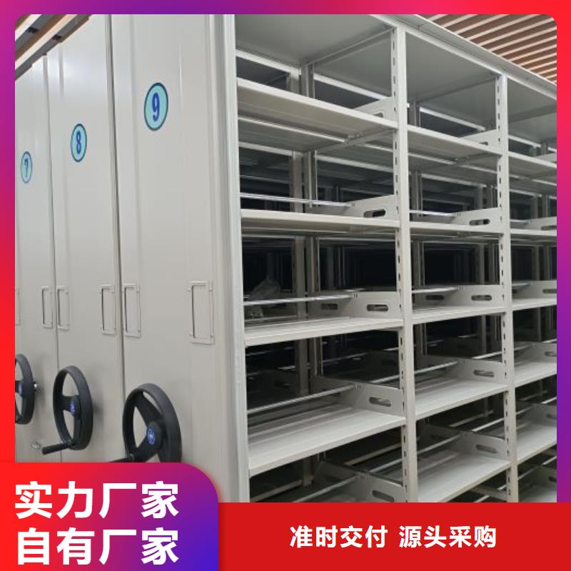 密集柜-视频-苏州市密集柜-(同城)可服务区域吴中|虎丘|南京|连云港|淮安|宿迁