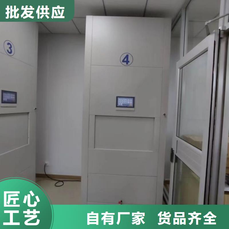 源头厂货【鑫康】书画密集架