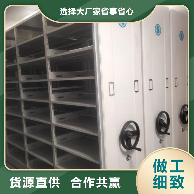 产品的选择和使用秘籍【鑫康】手动凭证密集架