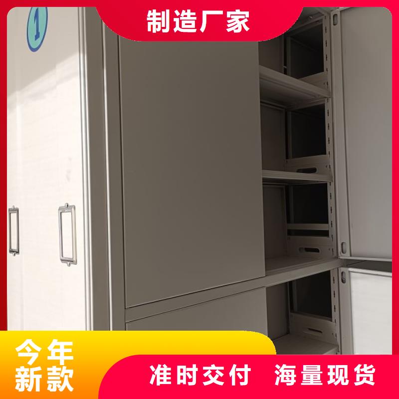 产品的选择和使用秘籍【鑫康】档案馆密集柜
