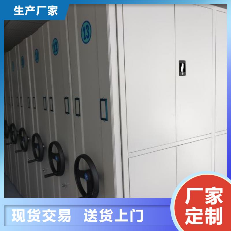 主要功能与优势【鑫康】凭证移动密集架