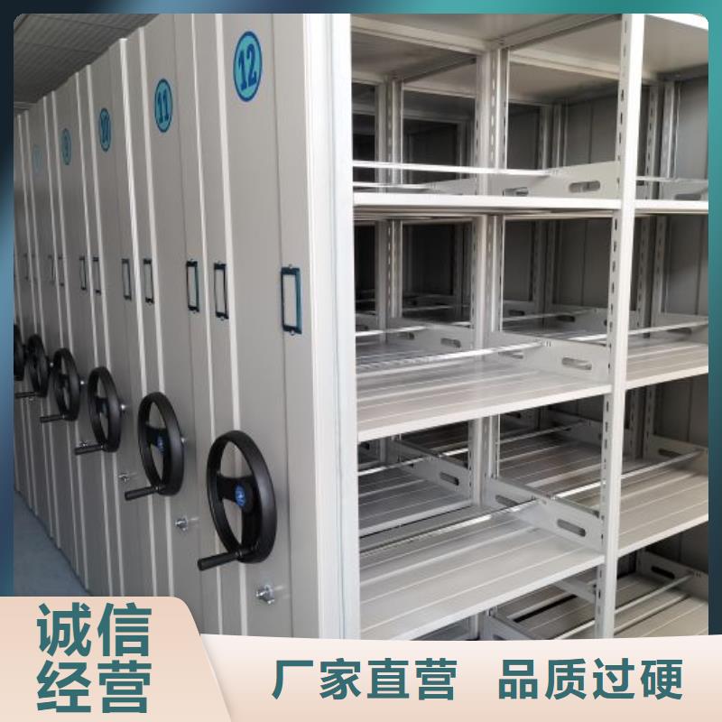 厂家是提高竞争力的关键【鑫康】手动凭证密集架