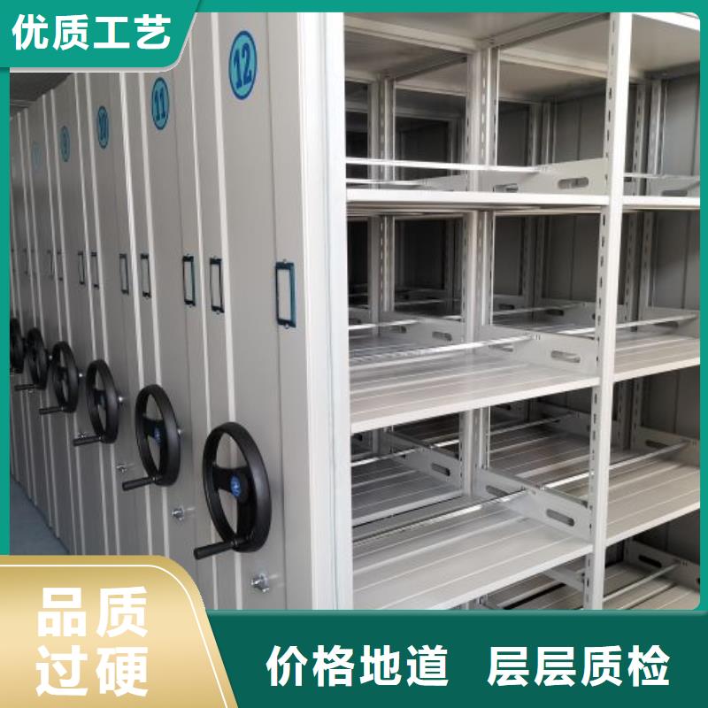 创造求实【鑫康】档案室移动密集架
