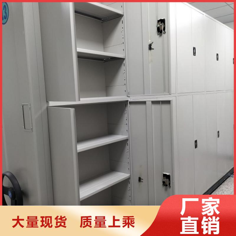 立足实际【鑫康】手摇式密集柜