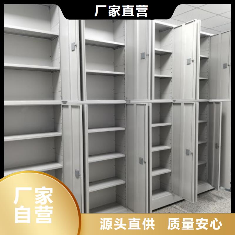 主要功能与优势【鑫康】凭证移动密集架